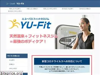 yu-fit.jp