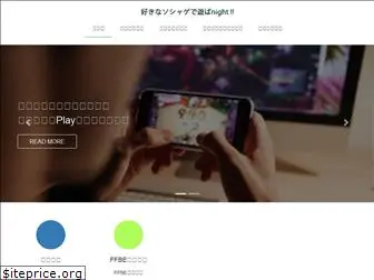 yu-gamedairy.com
