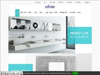 yu-home.com.tw