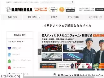 yu-kameoka.com
