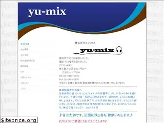 yu-mix.jp