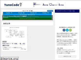yu-nocode.com