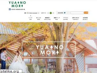 yuainomori.com