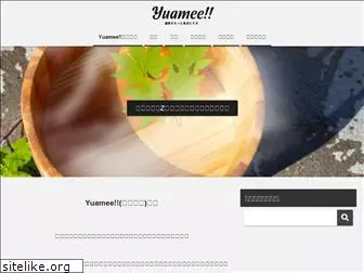 yuamee.com