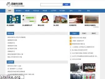 yuananren.com