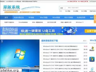 yuanbanxitong.com