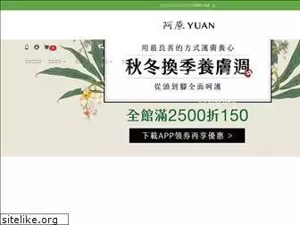 yuancare.com