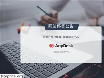 yuanchengxiezuo.com