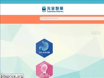 yuanchou.com.tw