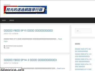 yuanmarketing.com