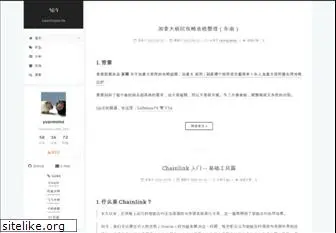yuanmomo.net