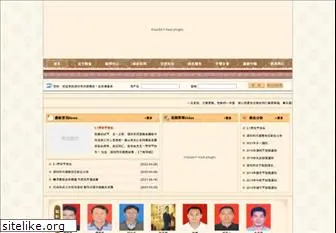 yuanshang.org