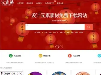 yuansuxi.com