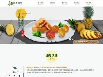 yuantai-food.com