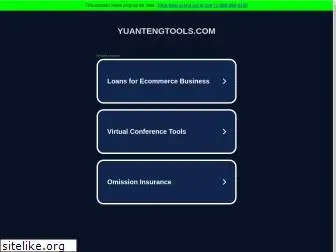 yuantengtools.com