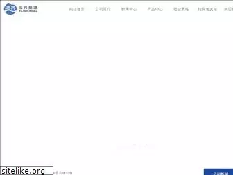 yuanxing.com