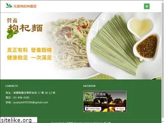 yuanyin-ap.com.tw