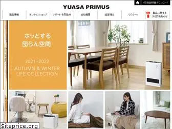 yuasa-p.co.jp