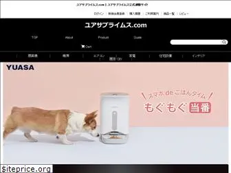 yuasa-p.com