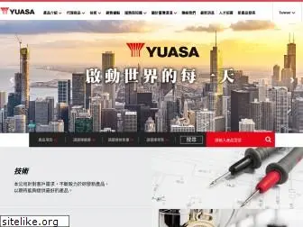 yuasa.com.tw