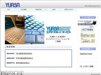 yuasa.ne.jp