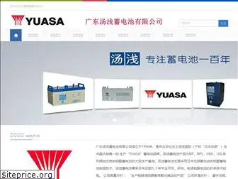 yuasaq.com
