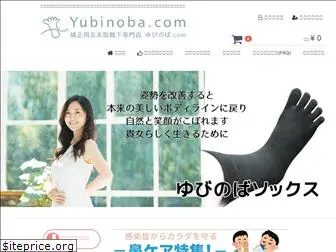 yubinoba.com