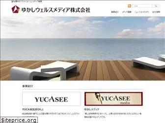 yucasee-wealthmedia.co.jp