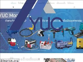 yucmachinery.com