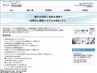 yucom.co.jp