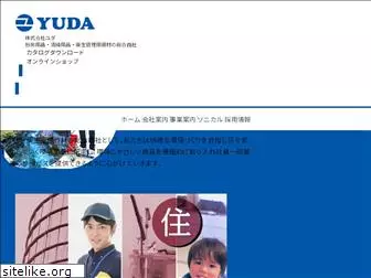 yuda.jp