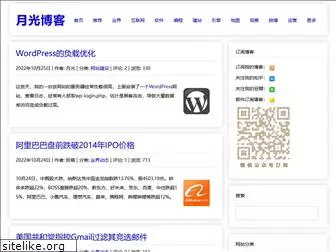 yueguangboke.com