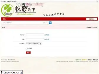 yueing.org