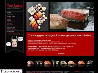yuelangrestaurant.nl