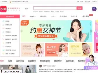 yuemei.com