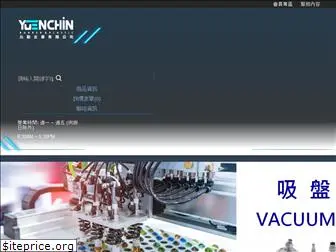 yuenchin.com