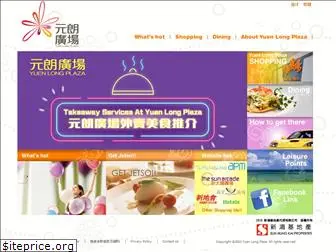 yuenlongplaza.com