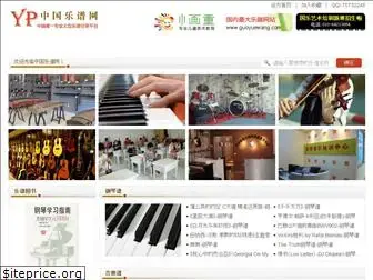 yuepuwang.com