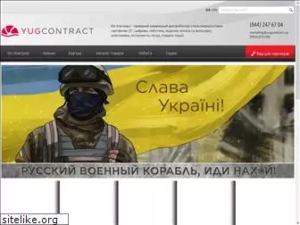 yugcontract.com.ua