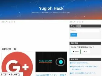 yugioh-hack.com