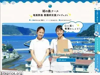 yui-nurse.com