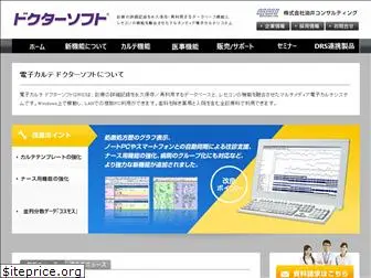 yuiconsulting.com