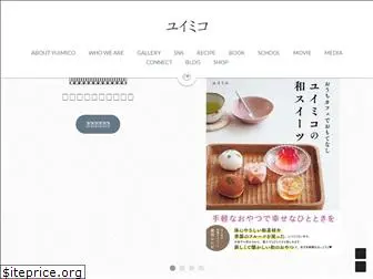 yuimico.com