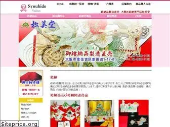 yuinoo.com