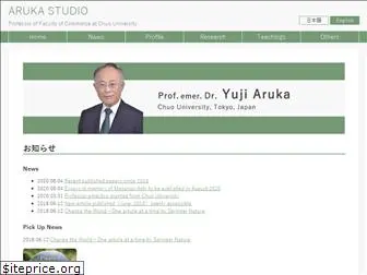 yuji-aruka.jp