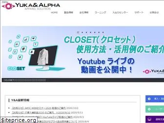 yuka-alpha.com