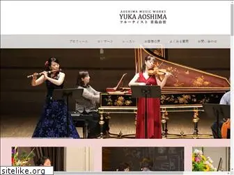yuka-aoshima.com