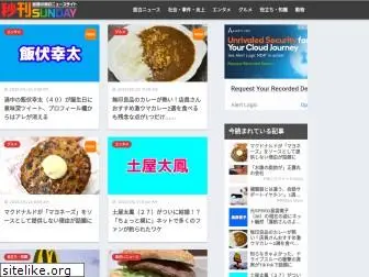 yukawanet.com