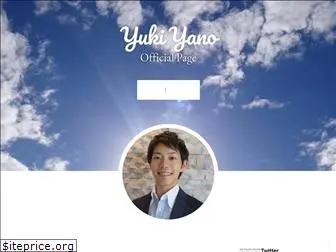 yuki-yano.net