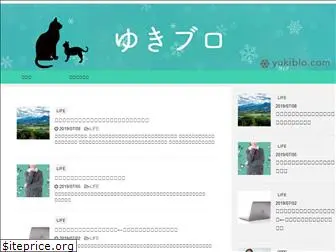 yukiblo.com